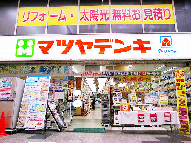 マツヤデンキ　 image